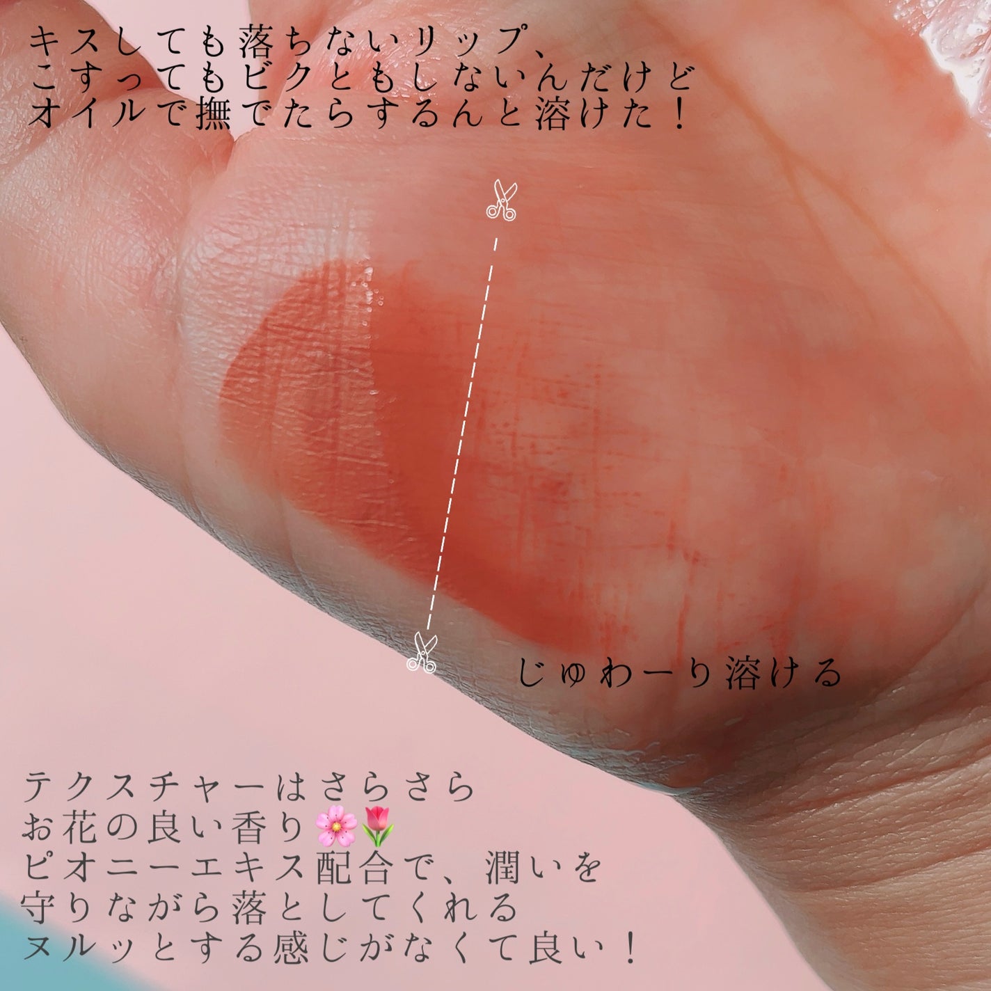 ハイパー リアル フレッシュ キャンバス クレンジング オイル/M・A・C/オイルクレンジングを使ったクチコミ(3枚目)