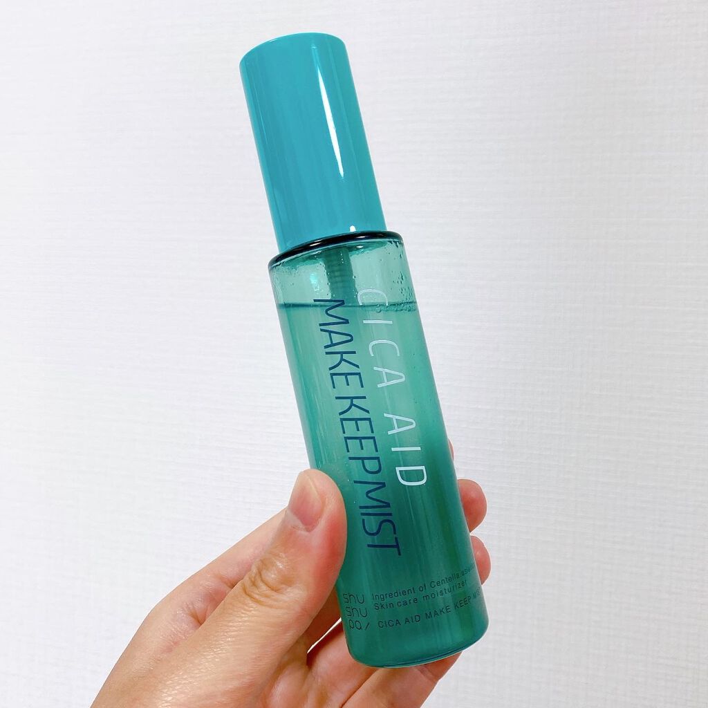 CICAエイドメイクキープミスト/shushupa!/フィックスミストを使ったクチコミ（1枚目）