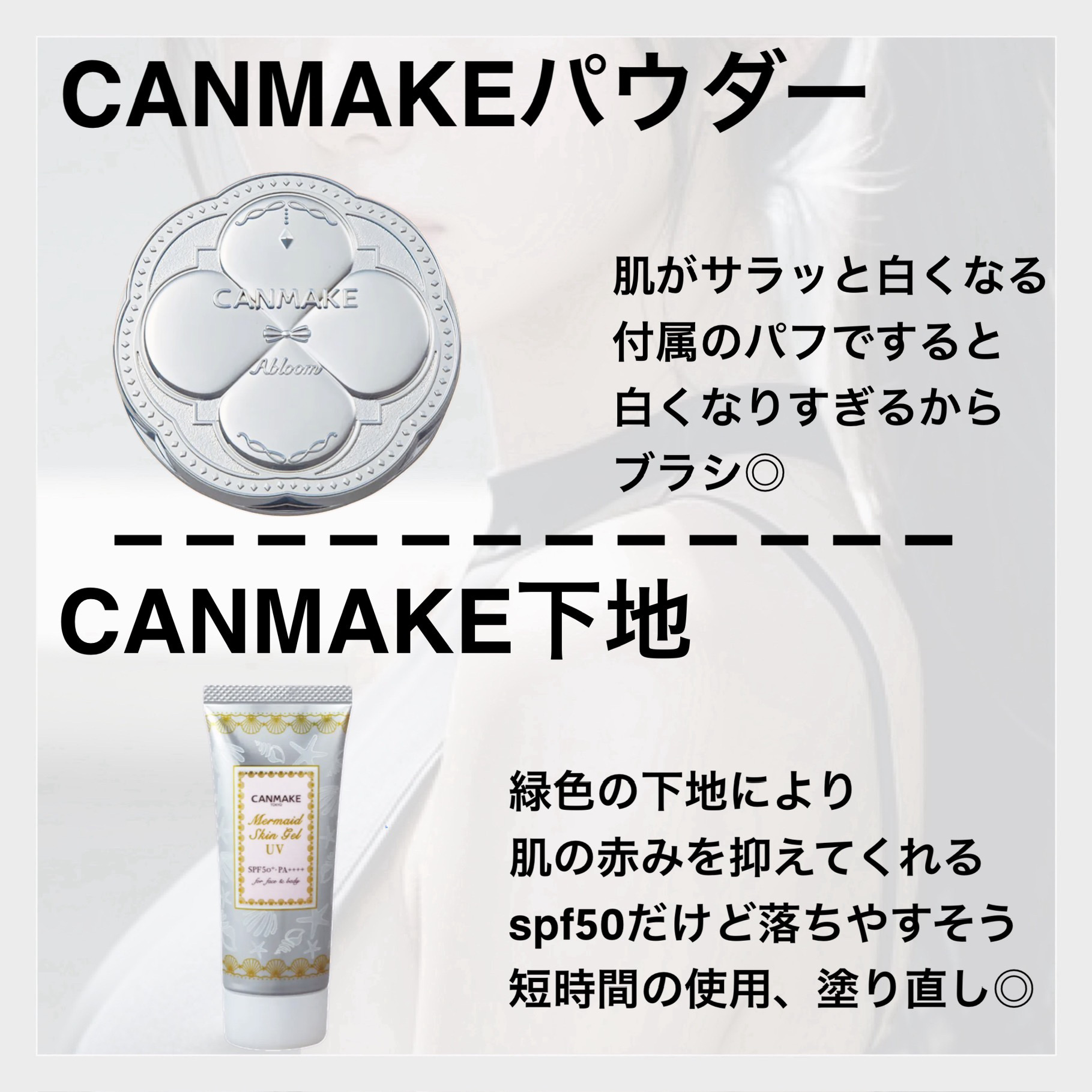 ハトムギ化粧水(ナチュリエ スキンコンディショナー R )/ナチュリエ/化粧水を使ったクチコミ（3枚目）