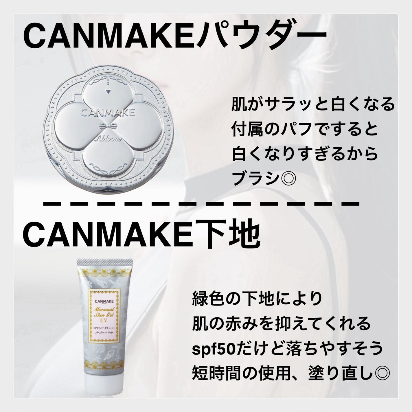 ハトムギ化粧水(ナチュリエ スキンコンディショナー R )/ナチュリエ/化粧水を使ったクチコミ(3枚目)