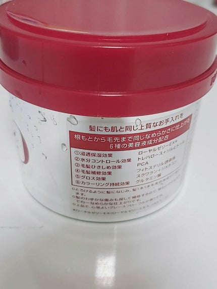 フィーノ プレミアムタッチ 濃厚美容液ヘアマスク/フィーノ/ヘアマスク・ヘアパックを使ったクチコミ(2枚目)