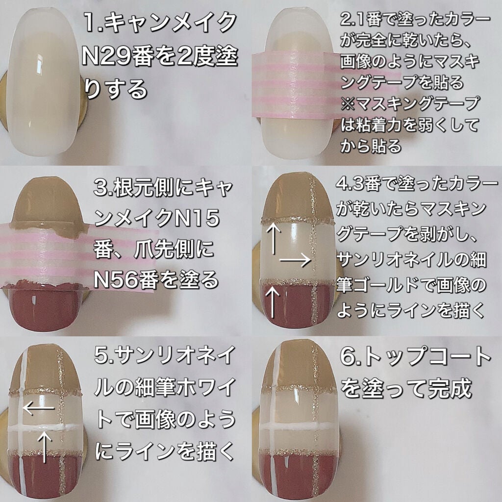 カラフルネイルズ/キャンメイク/マニキュアを使ったクチコミ(4枚目)