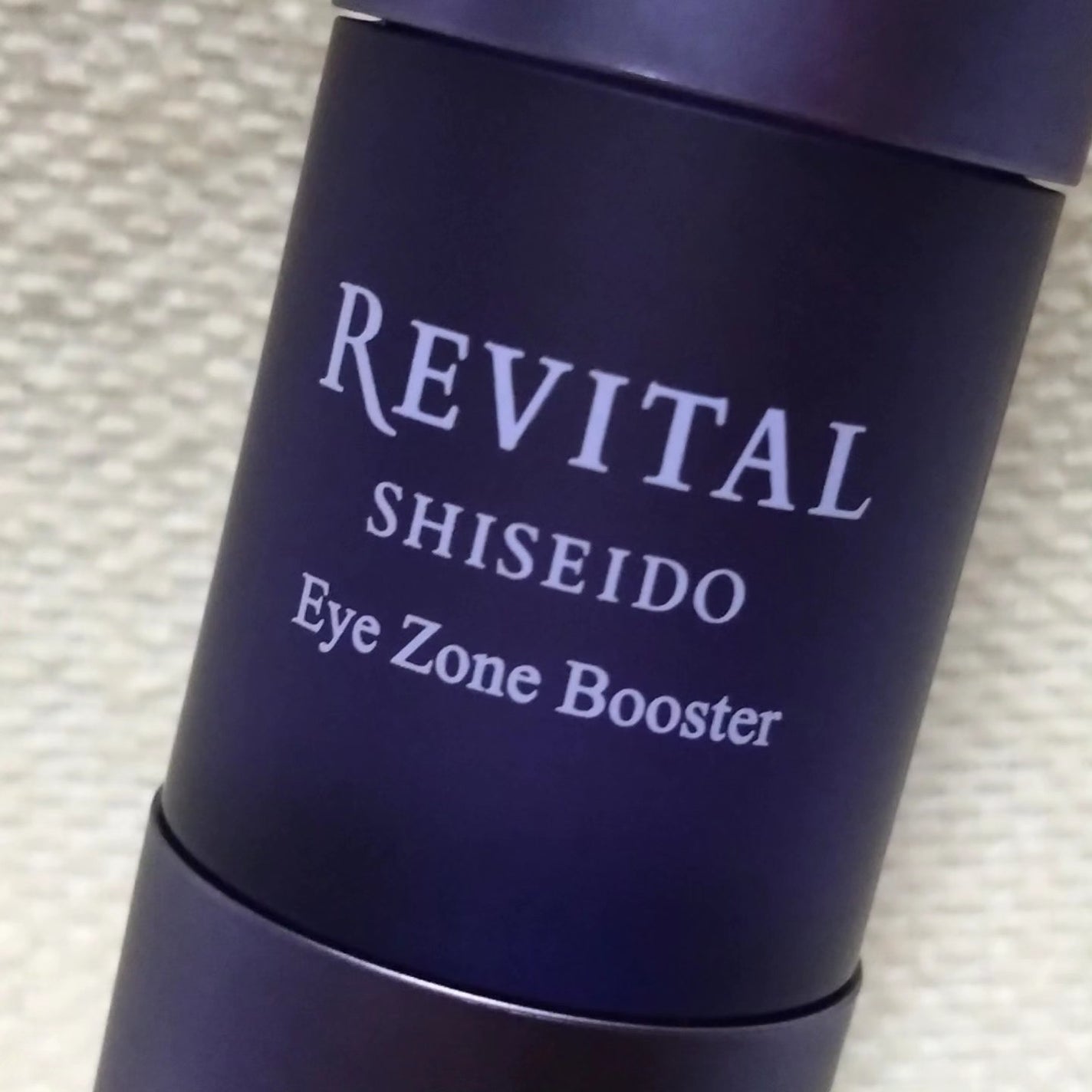 アイゾーンブースター/リバイタル/アイケア・アイクリームを使ったクチコミ(2枚目)