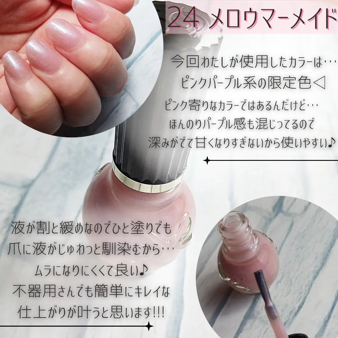 シュガードール オールインワンネイルR/シュガードール/オールインワンネイルを使ったクチコミ(3枚目)