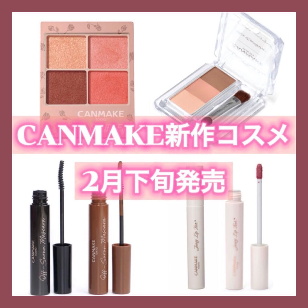 ミックスアイブロウ/キャンメイク/パウダーアイブロウを使ったクチコミ（1枚目）