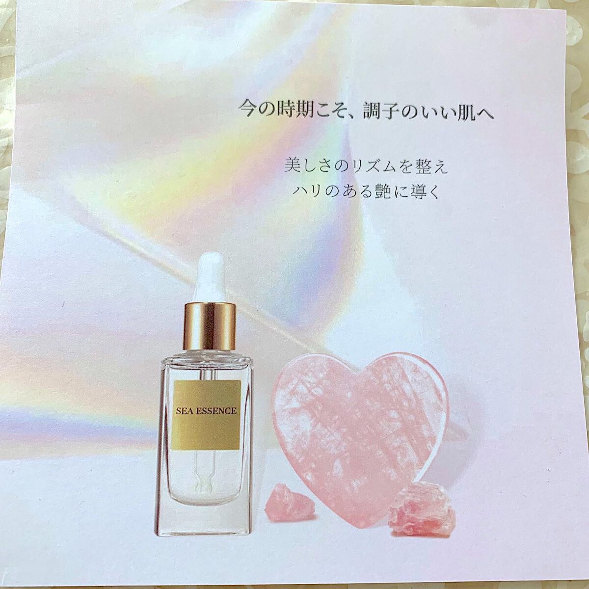 オレンジラフィーオイル/SEA ESSENCE/フェイスオイルを使ったクチコミ(5枚目)