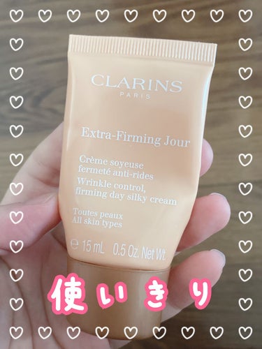 CLARINS ファーミング EX デイ クリーム SP オールスキンのクチコミ「使いきり💛

すごくよかった❣️

すごくしっとりするんだけどベタつかないし、香りもめちゃくち.....」（1枚目）