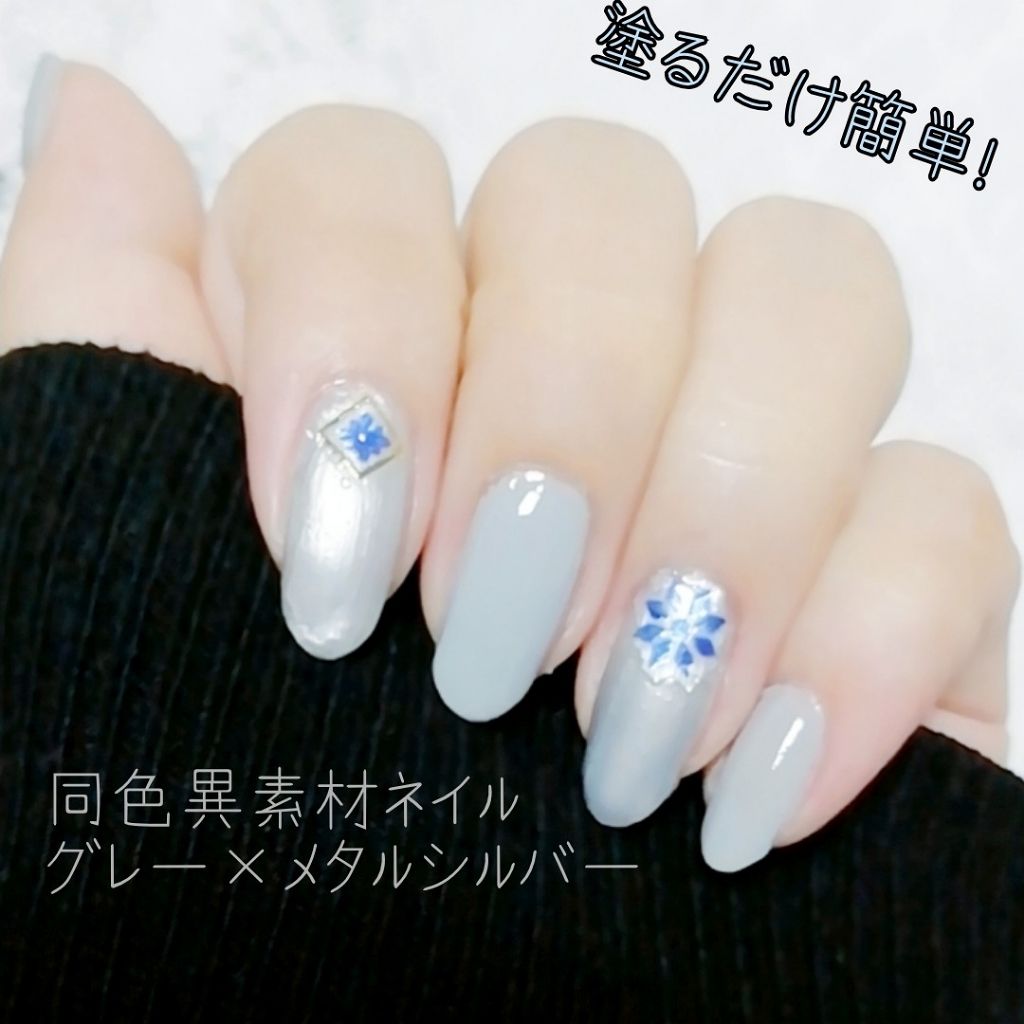pa ネイルカラー/pa nail collective/マニキュアを使ったクチコミ(1枚目)