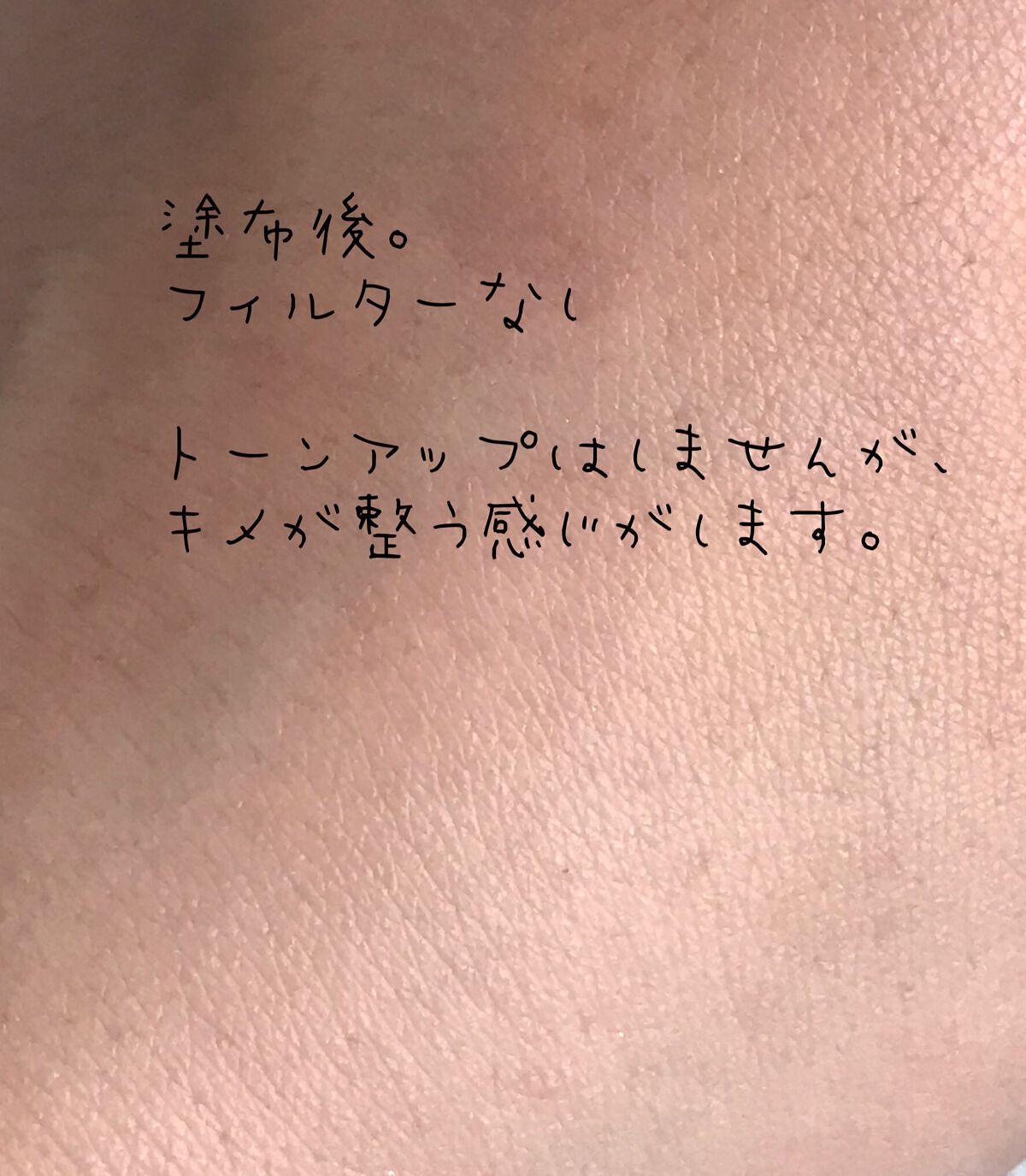 スーパーモイスチャージェルゴールド/スキンアクア/日焼け止めジェルを使ったクチコミ(5枚目)