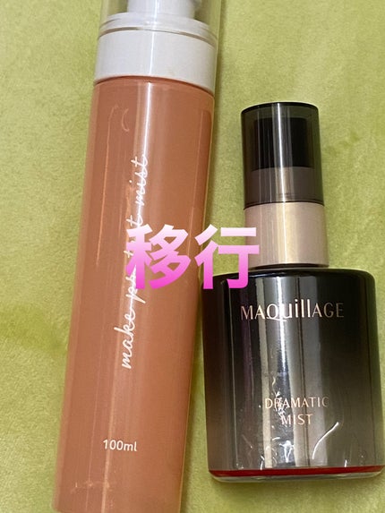 ドラマティックミスト/マキアージュ/ミスト状化粧水を使ったクチコミ(1枚目)
