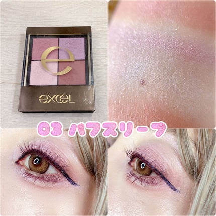 リアルクローズシャドウ/excel/アイシャドウパレットを使ったクチコミ(4枚目)