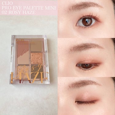 CLIO PRO EYE PALETTE MINI
02 ROSY HAZE
を使ってメイクしてみました💄



使用感は01MONO MOODと同じでマットは柔らかいフワッとした粉質でラメはしっとり高