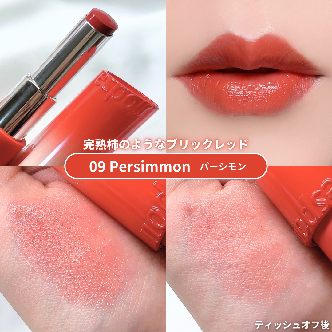 ノーウェアリップスティック バーミンググロー/espoir/口紅を使ったクチコミ（3枚目）