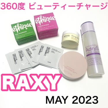 RAXY/Rakuten/その他を使ったクチコミ（1枚目）