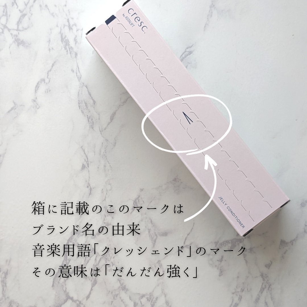ジェリー コンディショナー/cresc. by ASTALIFT/化粧水を使ったクチコミ(6枚目)