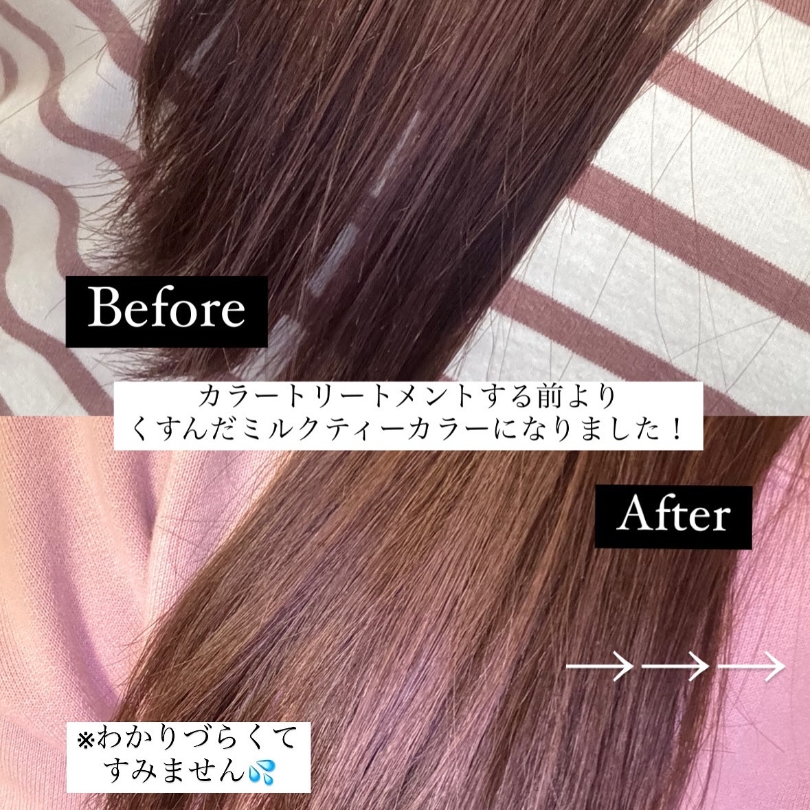 tottimo！ディップカラー/アイケイ/ヘアカラーを使ったクチコミ（3枚目）