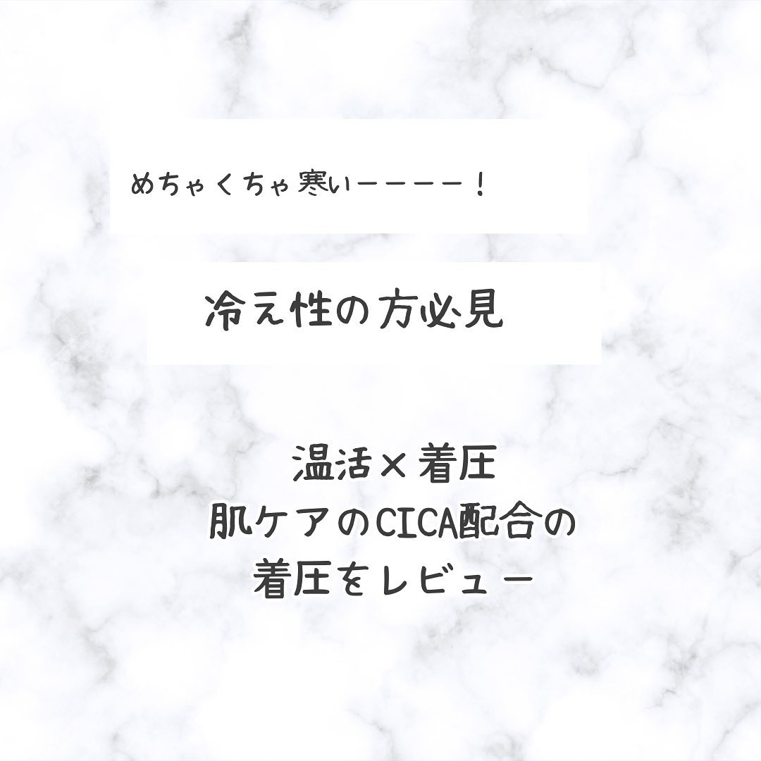 FuWaly Slim スパッツタイプ/グラマラスパッツシリーズ/着圧ソックス・レギンスを使ったクチコミ（3枚目）