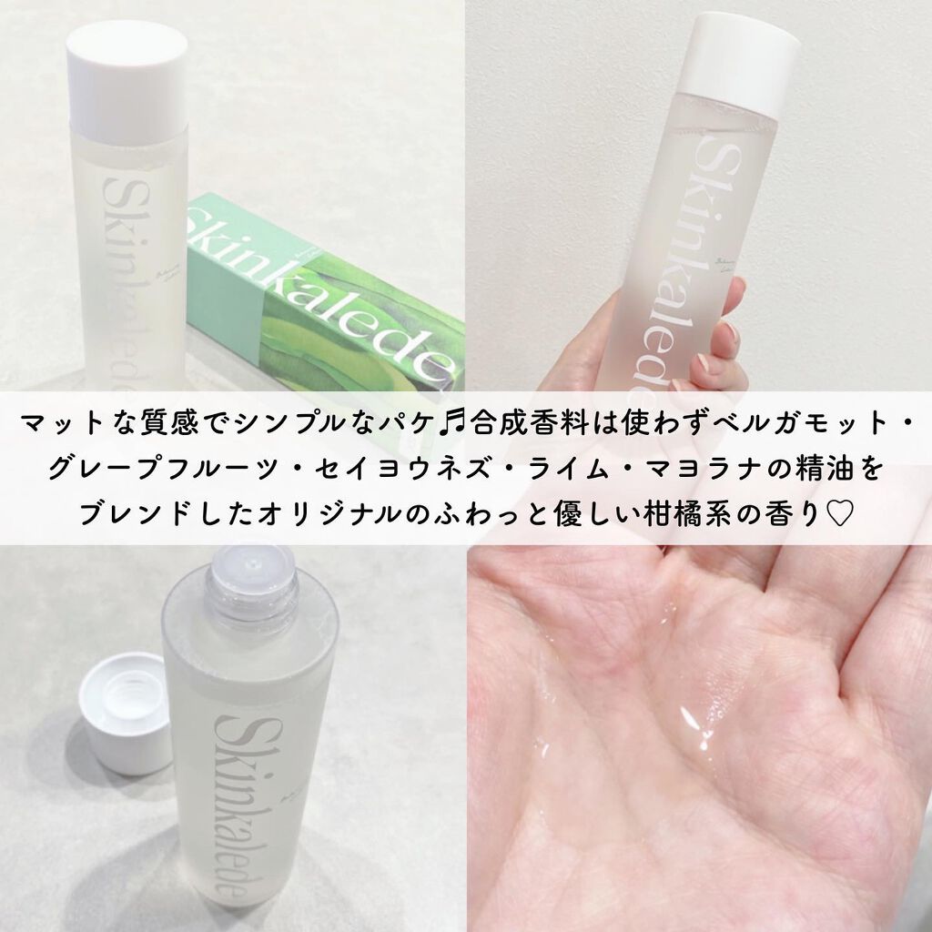 バランシングローション/スキンケールド/化粧水を使ったクチコミ（3枚目）