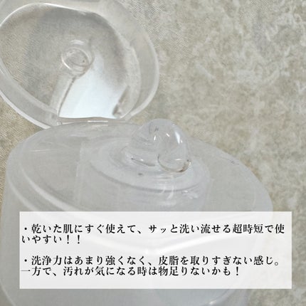 ラゴム ジェルトゥウォーター クレンザー(朝用洗顔)/LAGOM /その他洗顔料を使ったクチコミ(4枚目)