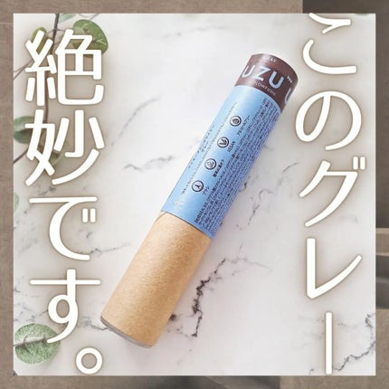 EYE OPENING LINER/UZU BY FLOWFUSHI/アイライナーを使ったクチコミ(1枚目)