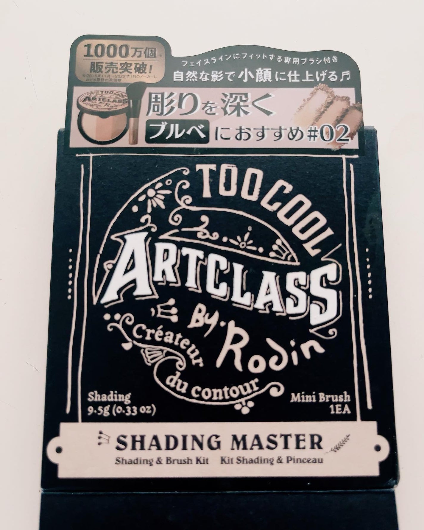 アートクラスバイロダン シェーディング/too cool for school/シェーディングを使ったクチコミ(6枚目)
