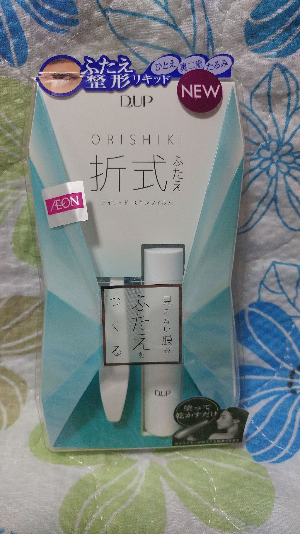 【旧品】オリシキ アイリッドスキンフィルム/D-UP/二重まぶた用アイテムを使ったクチコミ(1枚目)
