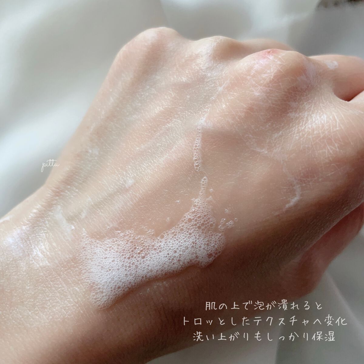 ボタニカルフォーミング ボディーソープ(モイスト)/BOTANIST/ボディソープを使ったクチコミ(4枚目)