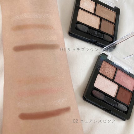 ムードアイシャドウパレット/GENE TOKYO/アイシャドウパレットを使ったクチコミ(4枚目)