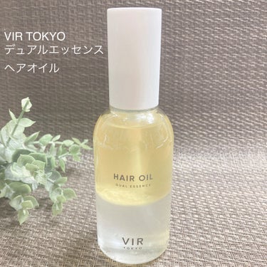VIR TOKYO スタイリングヘアオイル/VIR TOKYO/ヘアオイルを使ったクチコミ（1枚目）