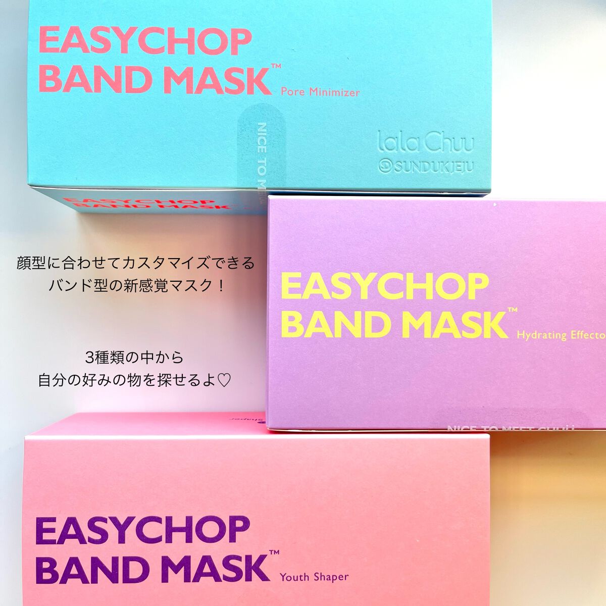 イージーチョップバンドマスク ユースシェーパー/lalachuu/シートマスク・パックを使ったクチコミ（2枚目）