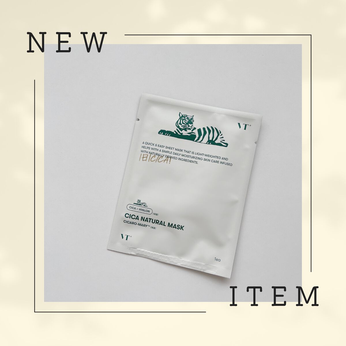 シカナチュラル マスク/VT/シートマスク・パックを使ったクチコミ（1枚目）