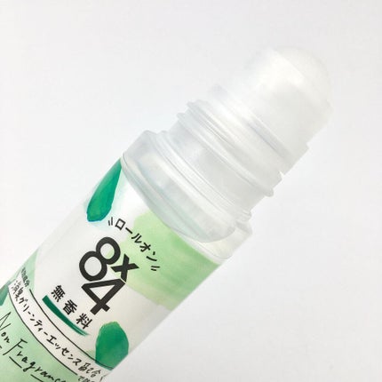 ロールオン 無香料/8x4/デオドラント・制汗剤を使ったクチコミ(2枚目)