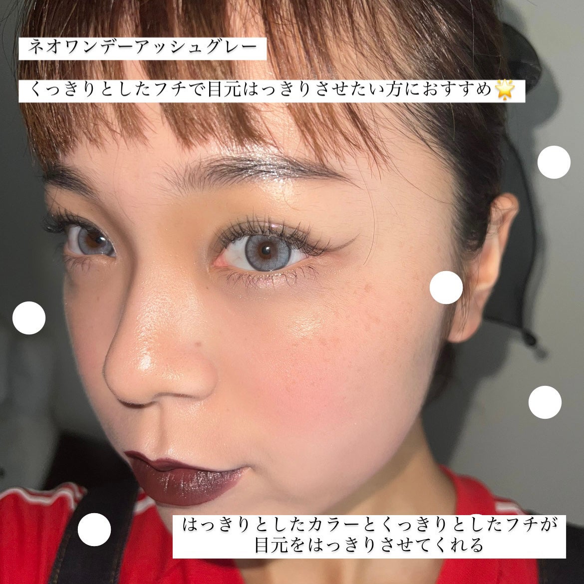 ロシアンスモーキー/OLENS/カラーコンタクトレンズを使ったクチコミ(2枚目)