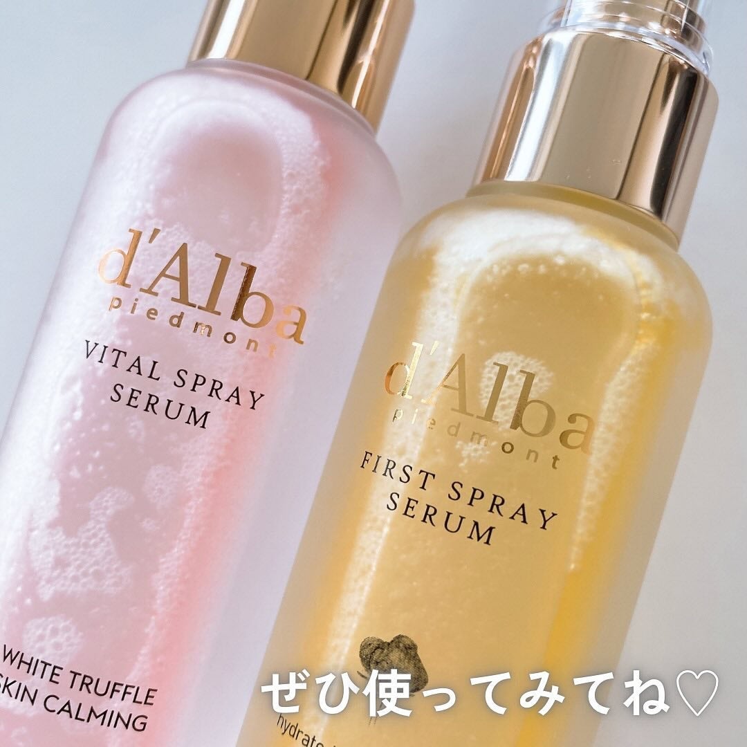 ダルバ ホワイトトリュフファーストスプレーセラム/ダルバ/ミスト状化粧水を使ったクチコミ(5枚目)