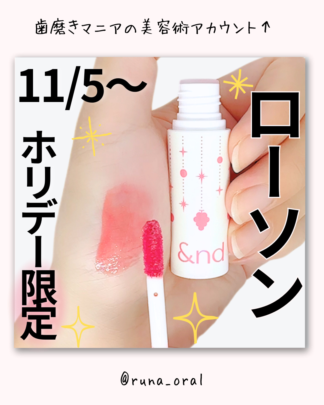 アンドバイロムアンド　グラッシーボムティント/&nd by rom&nd/リップティントを使ったクチコミ（1枚目）