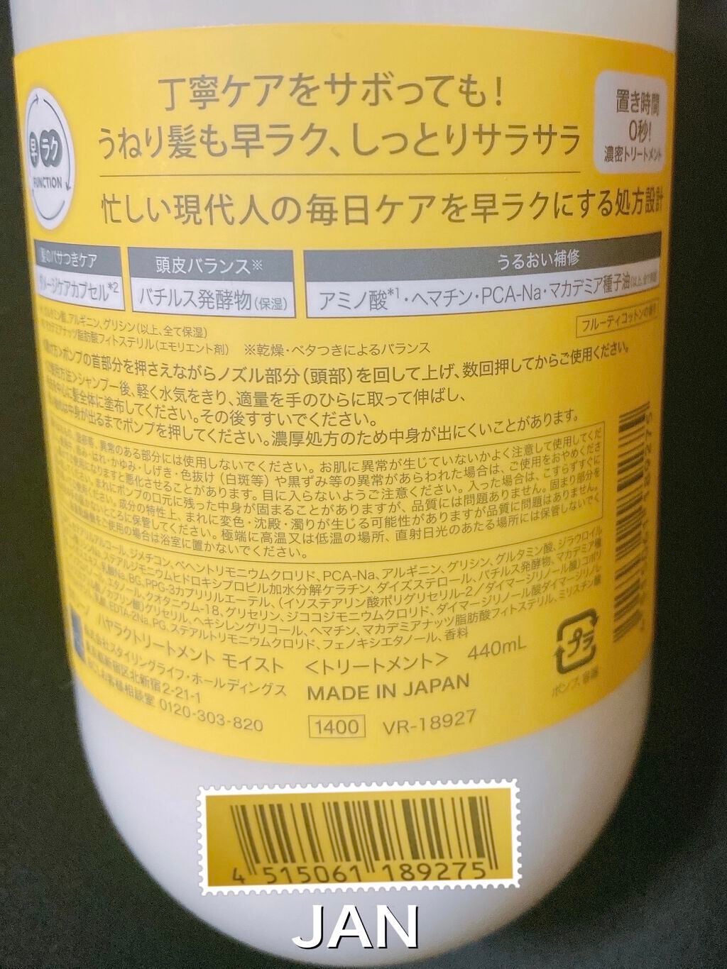 ãã€ã©ã¯ã·ã£ã³ã㌠ã¢ã€ã¹ã/ããªãŒãã¡ã³ã ã¢ã€ã¹ã/ãµããªãŒã/åžè²©ã·ã£ã³ããŒã䜿ã£ãã¯ãã³ãïŒ4æç®ïŒ