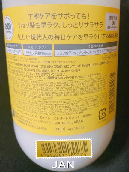 ãã€ã©ã¯ã·ã£ã³ã㌠ã¢ã€ã¹ã/ããªãŒãã¡ã³ã ã¢ã€ã¹ã/ãµããªãŒã/åžè²©ã·ã£ã³ããŒã䜿ã£ãã¯ãã³ãïŒ4æç®ïŒ