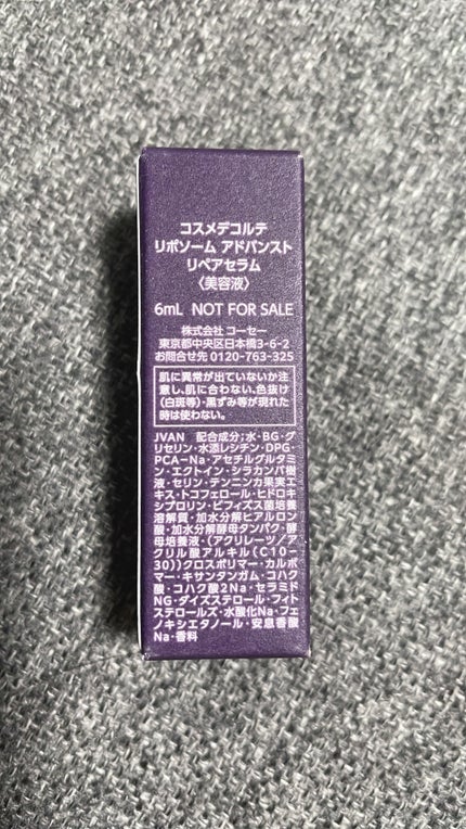 リポソーム アドバンスト リペアセラム/DECORTÉ/美容液を使ったクチコミ(2枚目)