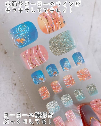 貼るジェルネイル/セリア/ネイルシールを使ったクチコミ(5枚目)