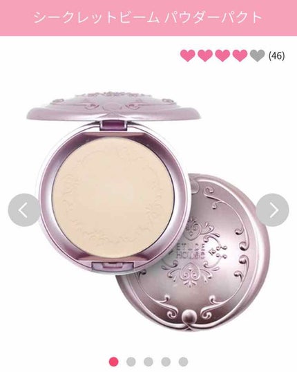 シークレットビーム パウダーパクト/ETUDE/プレストパウダーを使ったクチコミ(4枚目)