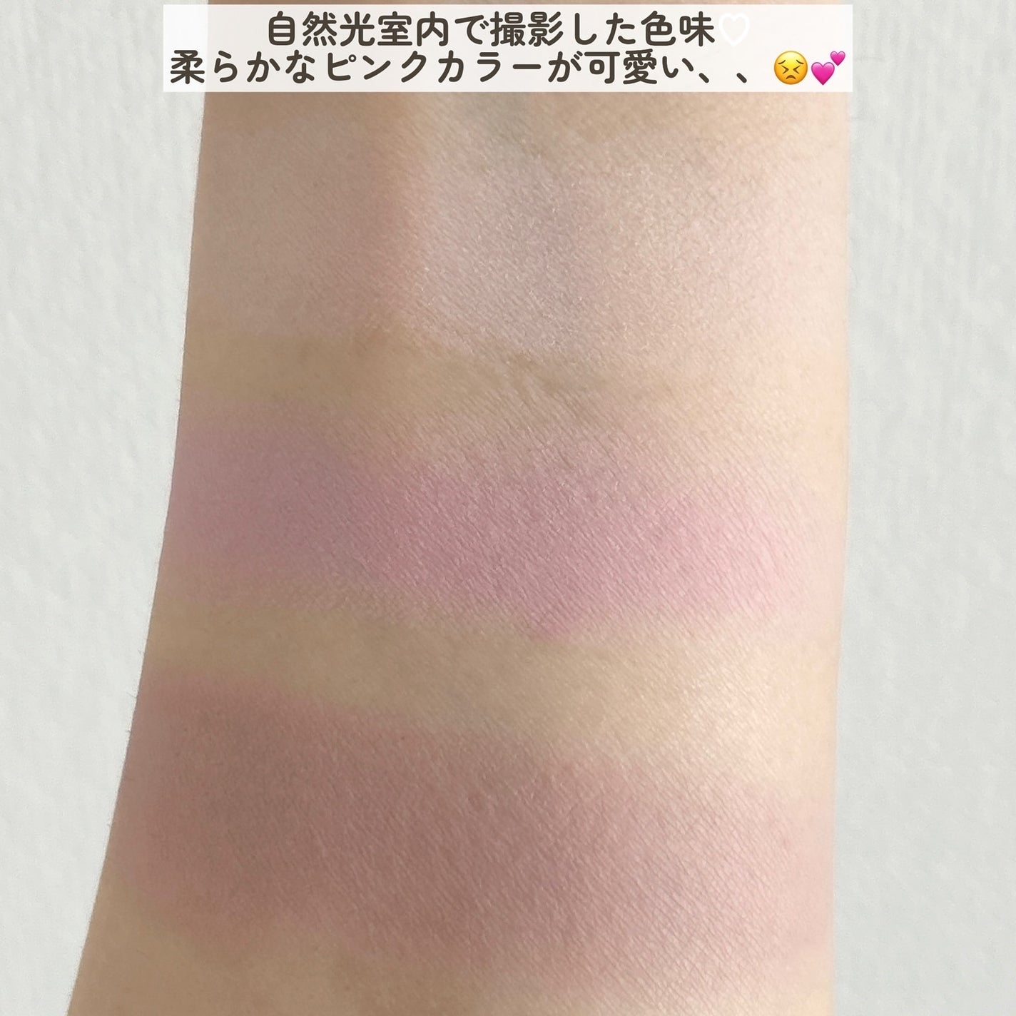 TIMAGE 3色チークパレット/TIMAGE/パウダーチークを使ったクチコミ(3枚目)