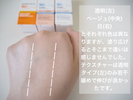 アンテリオス XL フリュイド/ラ ロッシュ ポゼ/化粧下地を使ったクチコミ(5枚目)