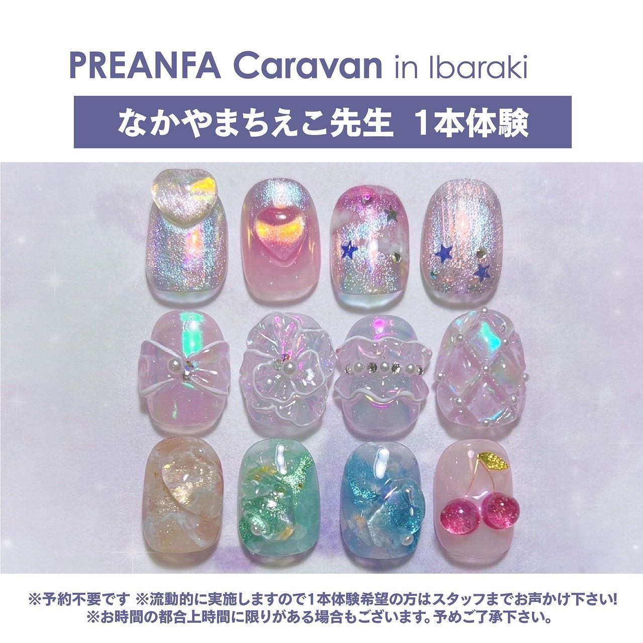 なかやまちえこ on LIPS 「5月18日はPREANFAキャラバンにて初めて水戸にお伺いさせ..」(9枚目)