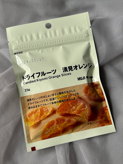 を使ったクチコミ(1枚目)