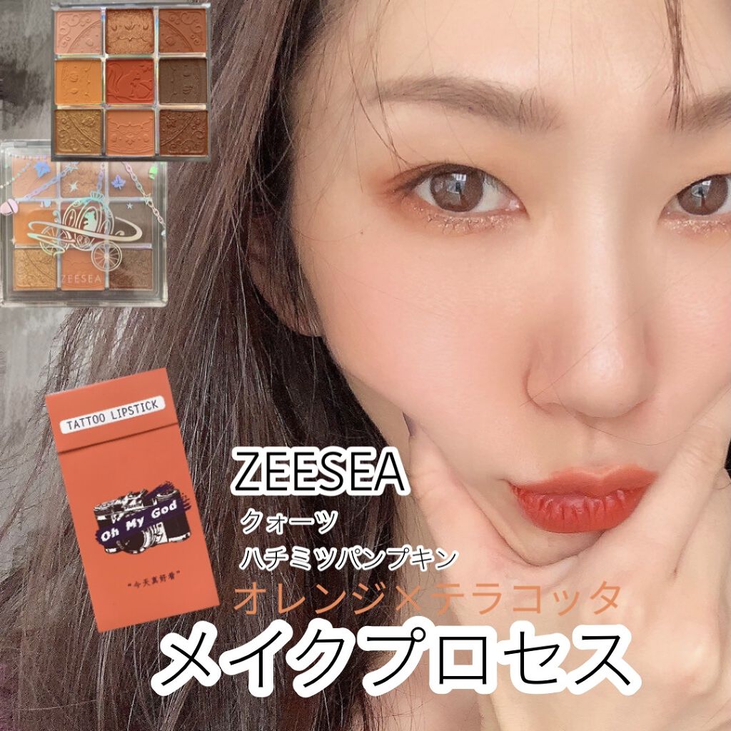 シガレット リキッドティント ohmygod/FOMOMY/リップティントを使ったクチコミ（1枚目）