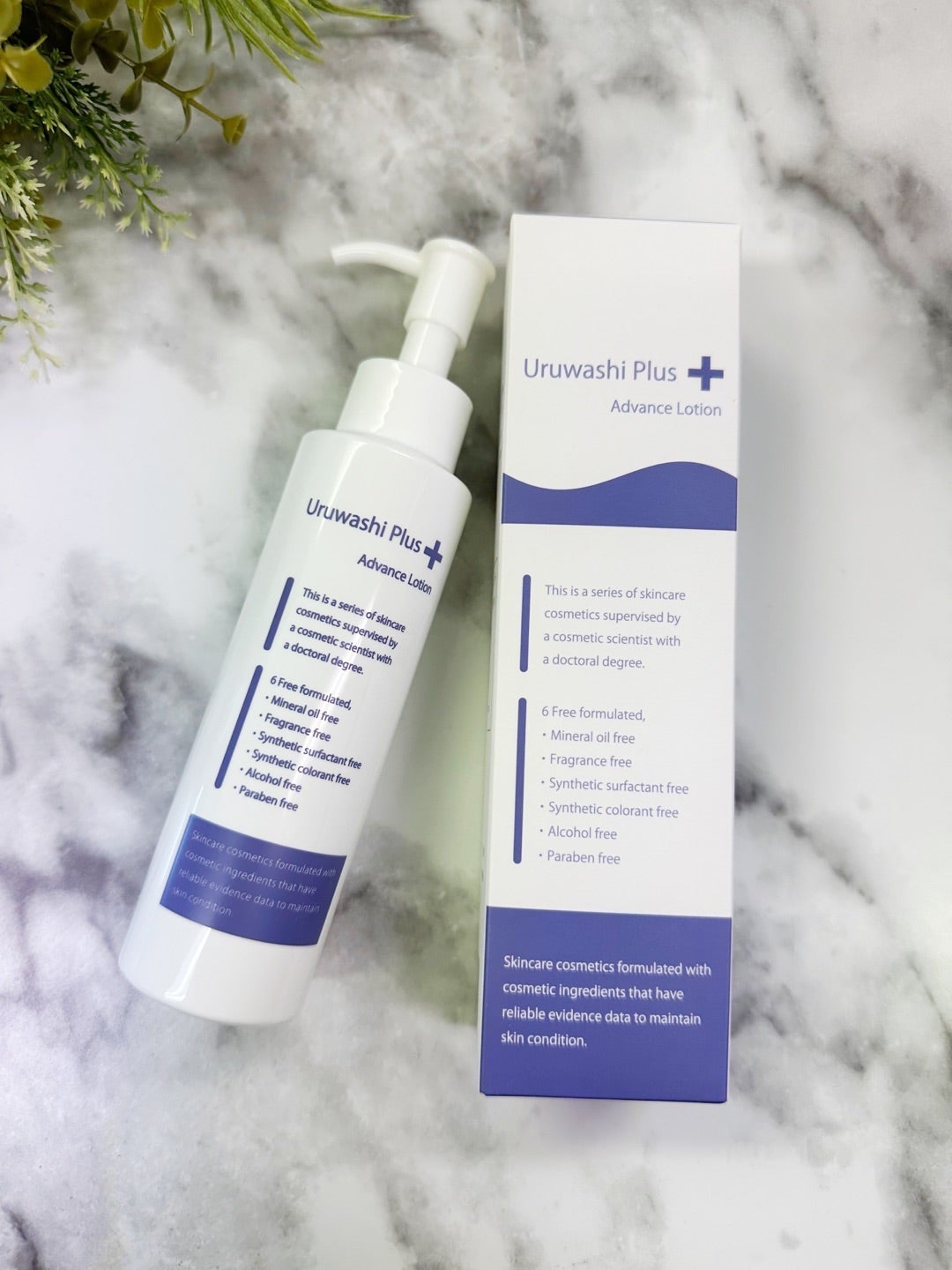 ウルワシプラスADローション/ウルワシプラス/化粧水を使ったクチコミ(1枚目)