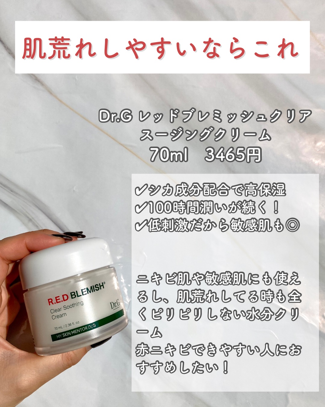 ドクダミ 77 スージングトナー/Anua/化粧水を使ったクチコミ（2枚目）