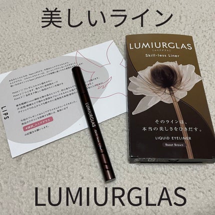 ã¹ãã«ã¬ã¹ã©ã€ããŒ/LUMIURGLAS/ãªãããã¢ã€ã©ã€ããŒã䜿ã£ãã¯ãã³ãïŒ1æç®ïŒ