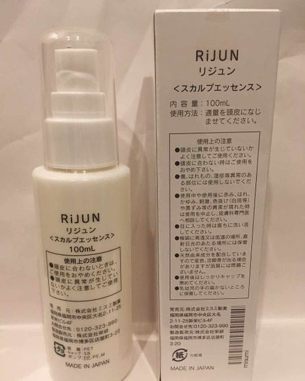 を使ったクチコミ(2枚目)