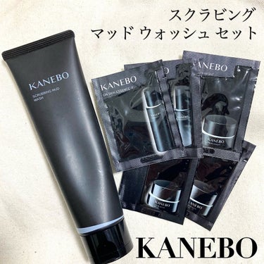 スクラビング　マッド　ウォッシュ/KANEBO/洗顔フォームを使ったクチコミ（1枚目）